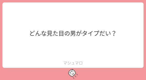 lemoushi's tweet photo. イケメン細マッチョ黒髪メガネ
だからだいたいの裏垢男子の見た目が沼なんだよな🤔🤔
#マシュマロを投げ合おう
https://t.co/oeVEb8Fcju https://t.co/9GurH9yAbX