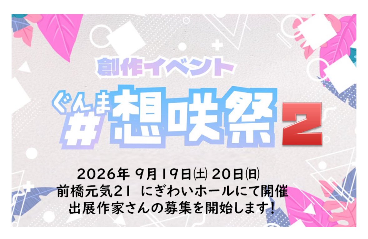 gunma_jack001's tweet photo. 復活する？かも上州ジャック🥰 https://t.co/eVY2rPO9ag