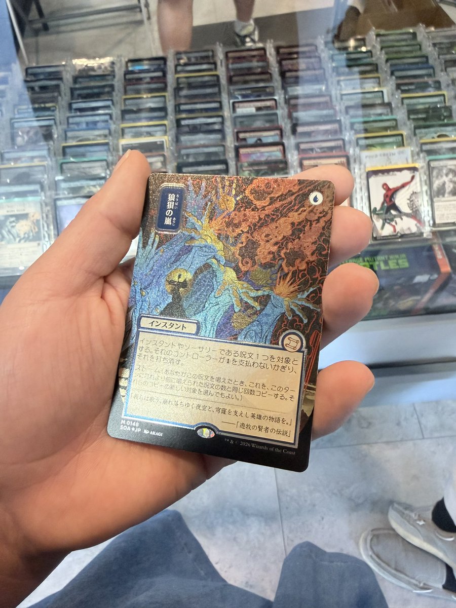 b_ynthia's tweet photo. a new shiny to add to my cedh deck 😈 https://t.co/qX5wAH81hv