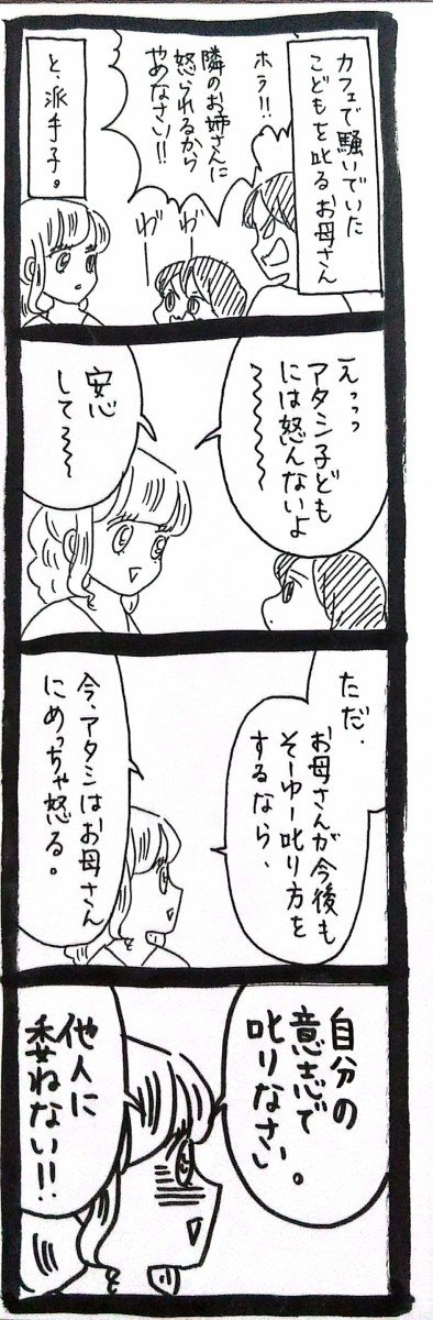 うさぎのみみちゃん🍭6/7コミティアひ56b tweet media