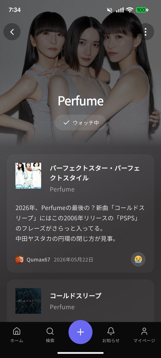 chooning_app's tweet photo. #Chooning をリニューアルしました！
誰かの評価や視線（いいねやフォロワー数など）を気にせず、自分の音楽と感情を記録できる場所。心地よい距離感で、様々な人の個人的な音楽メモが垣間見れる体験をお届けします。

【iOS】 https://t.co/rDNpoiDobI

【Android】 https://t.co/zCwQqwbGo8 https://t.co/U4LDCGNY1D