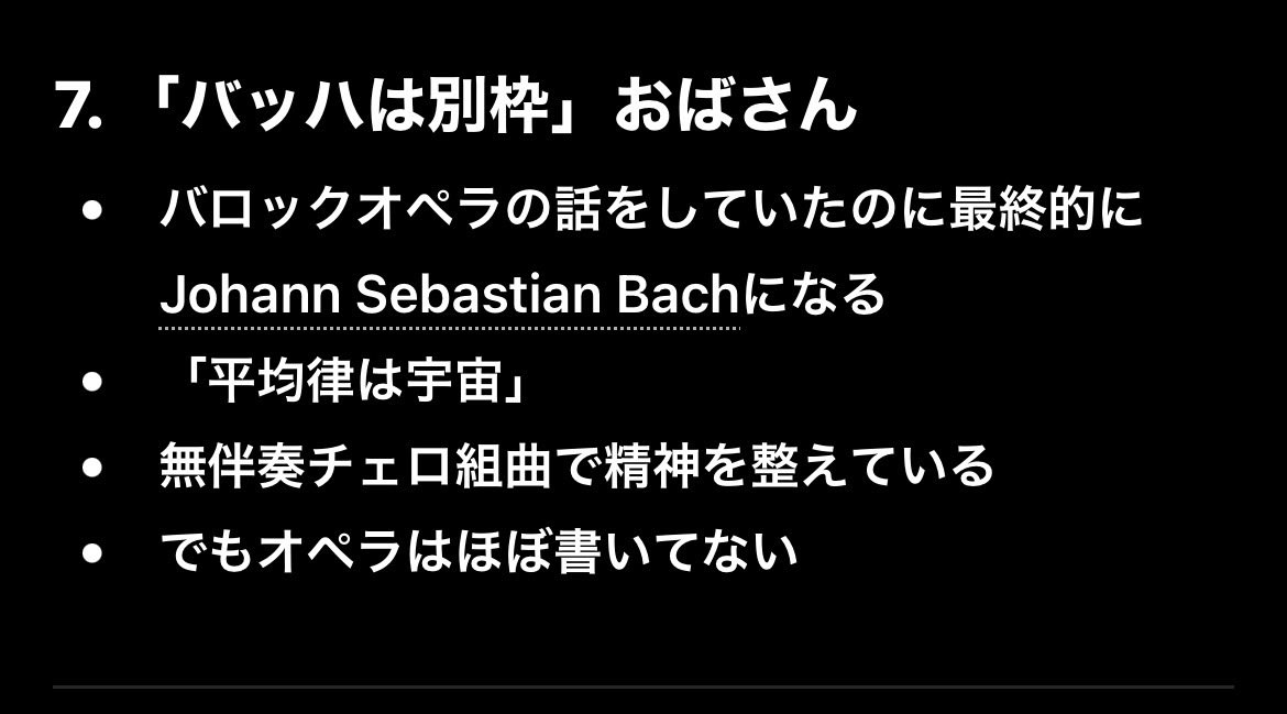 アルチーナ tweet media