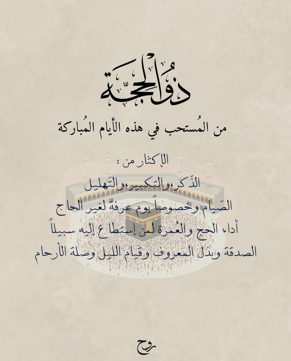 د. مثايل العجمي tweet media