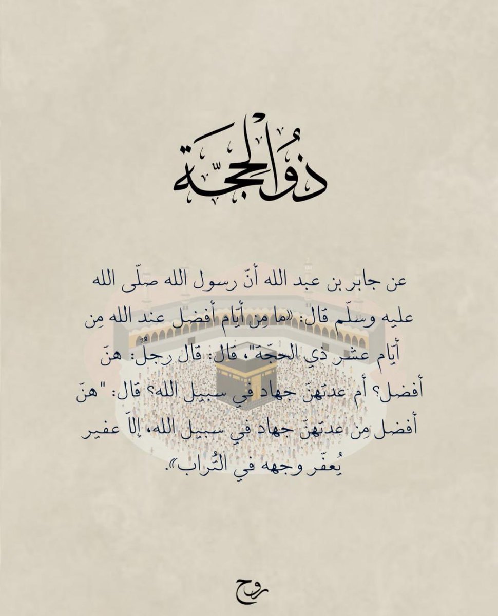 د. مثايل العجمي tweet media