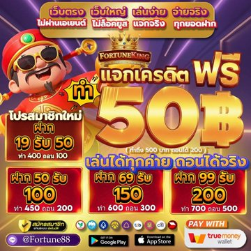 รวม โปรสล็อต สายปั่น ✨ tweet media