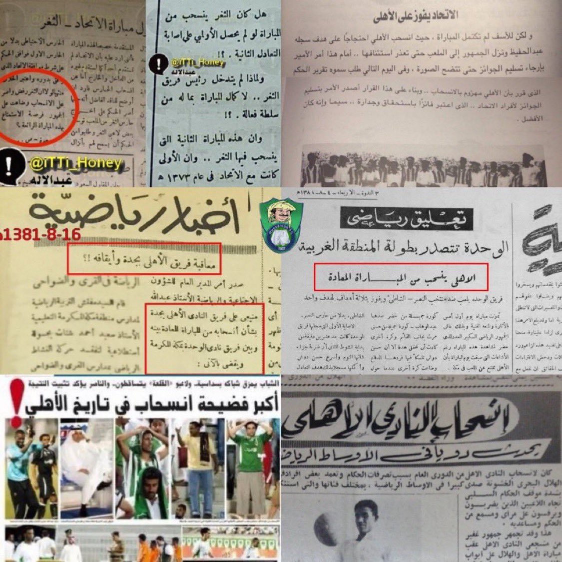 JUST AZ tweet media