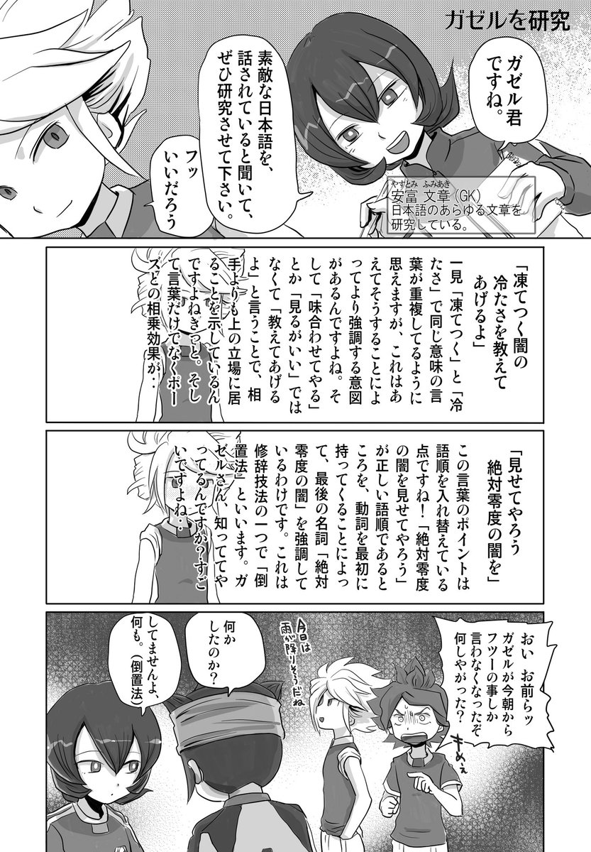 クッキー tweet media