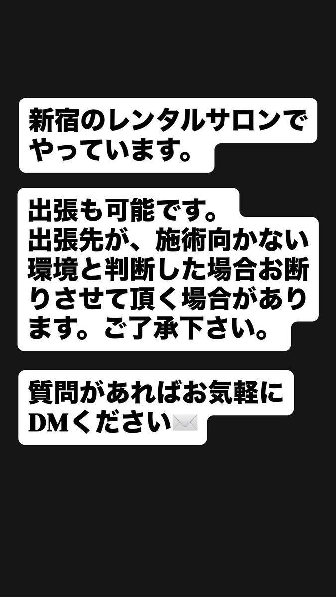 ギンジ　イソフラボン𓆉 tweet media