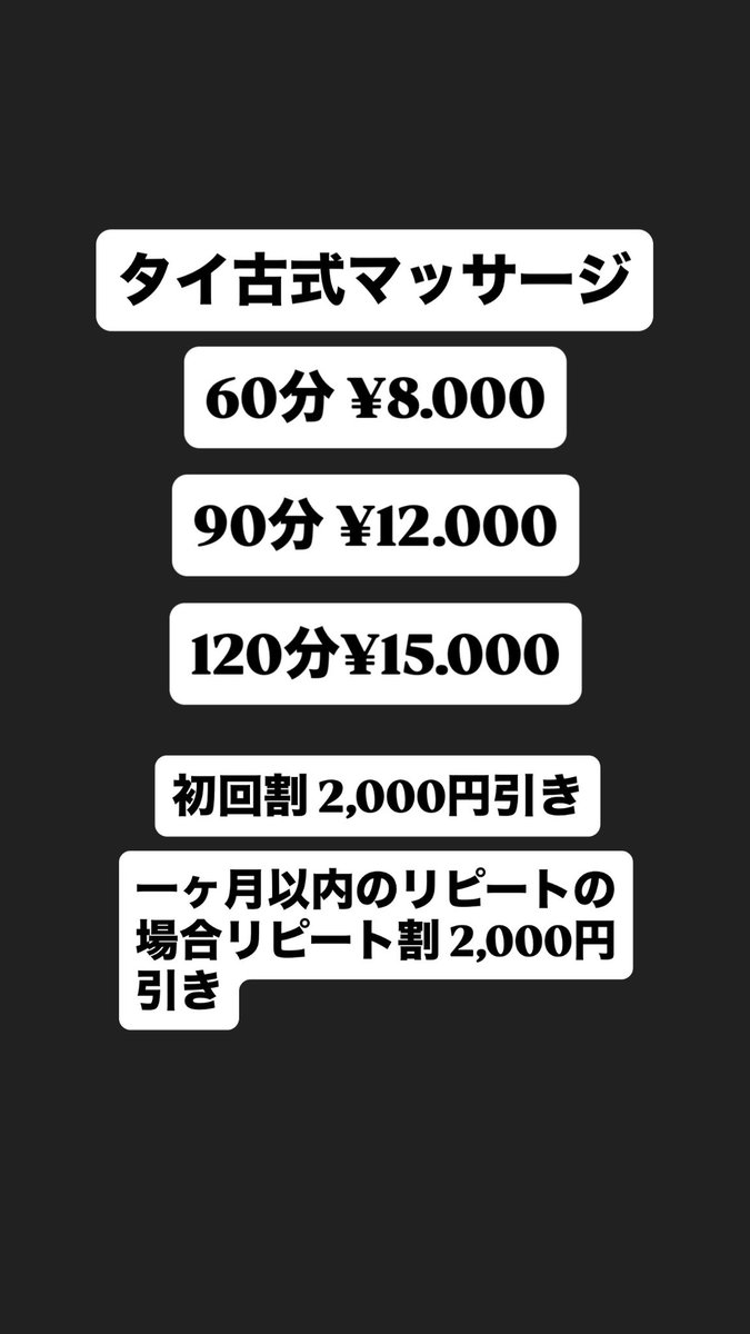 ギンジ　イソフラボン𓆉 tweet media