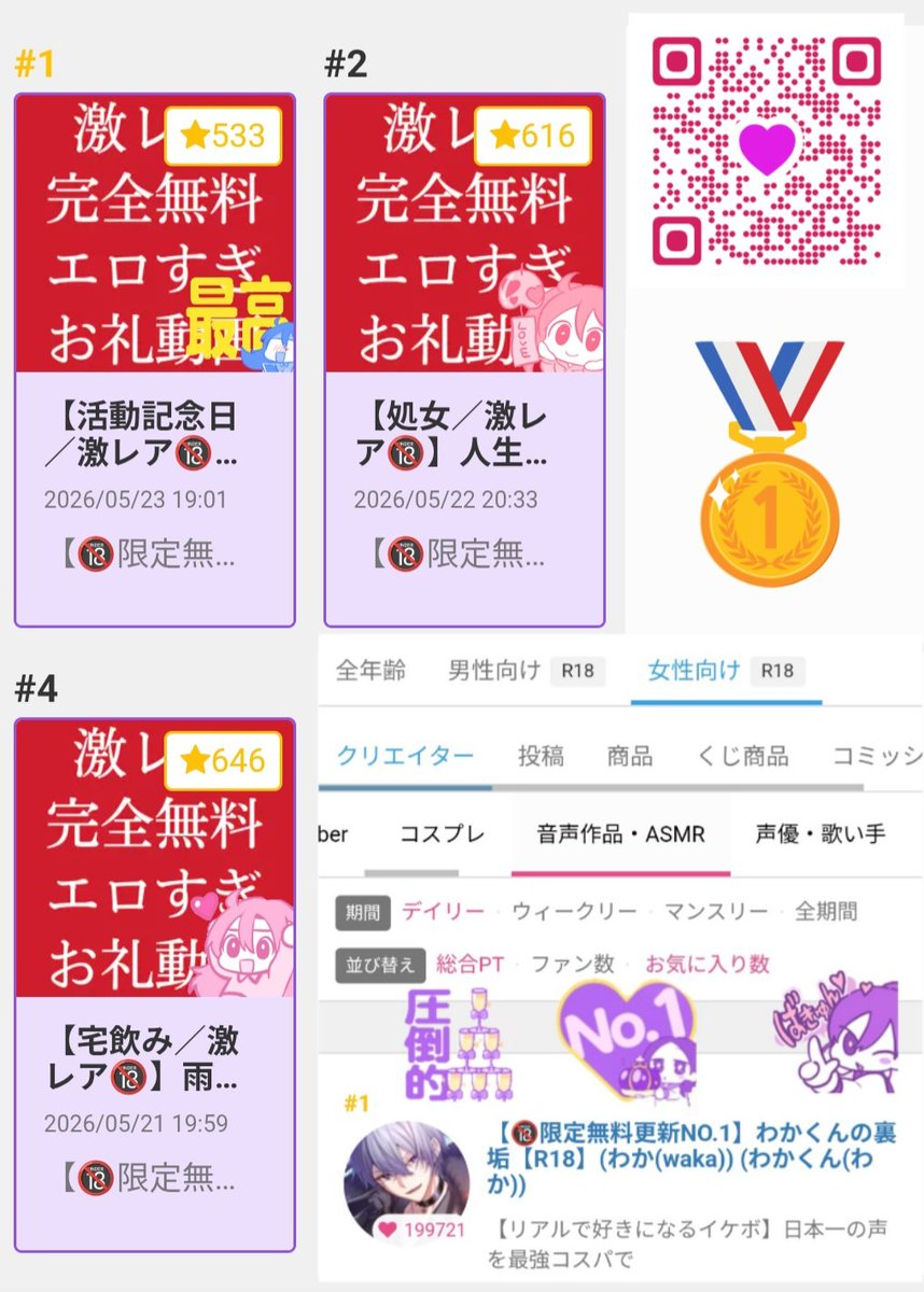 ゆみたん tweet media