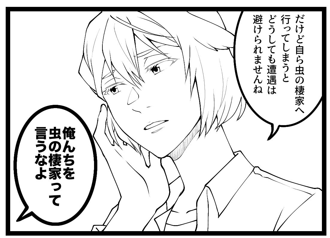 えいひも tweet media