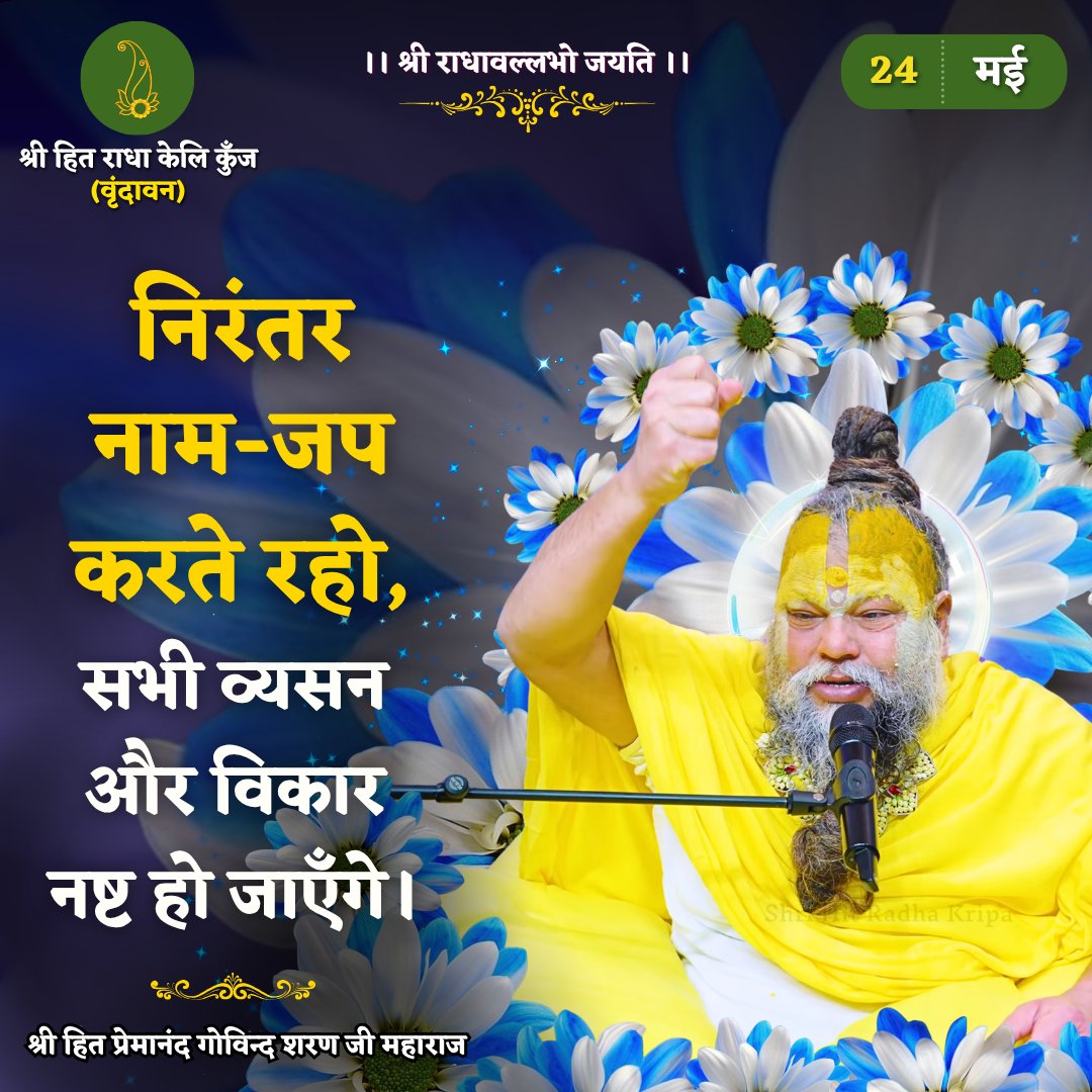 Bhajan Marg tweet media