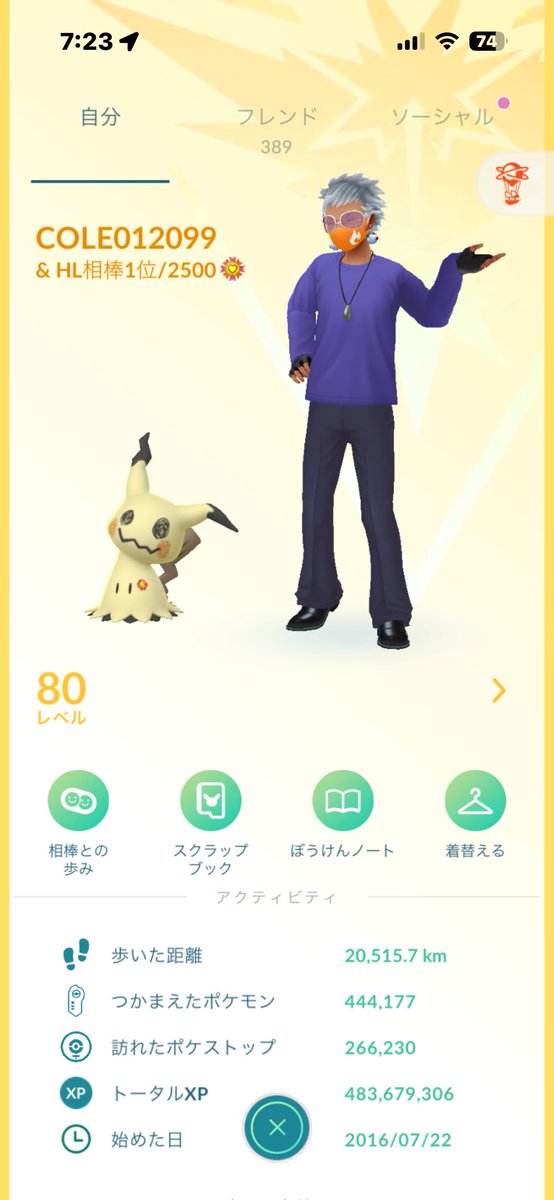 こーる tweet media