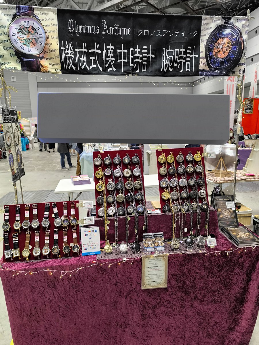 ChronusAntique's tweet photo. おはようございます。デザインフェスタ二日目、本日も宜しくお願いいたします。本日は所用により2:30から撤収作業にはいらせていただきます。最後までいたかったのですが、申し訳ありません。お時間に余裕を持って遊びに来て頂けたらとても嬉しいです。宜しくお願いいたします。 https://t.co/AggJZzl76C