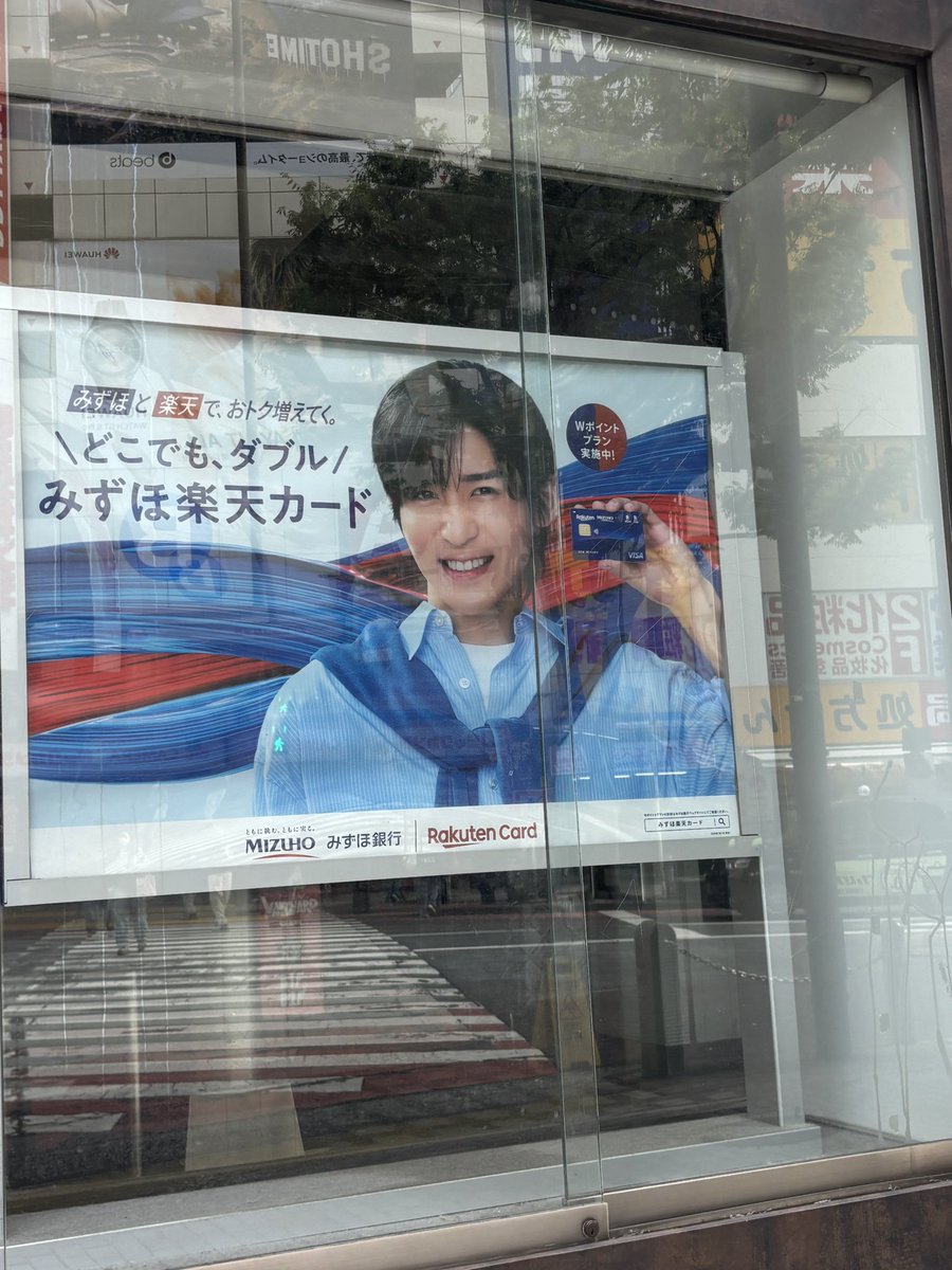Post by あどちゃん on X: 渋谷のめめちゃん
