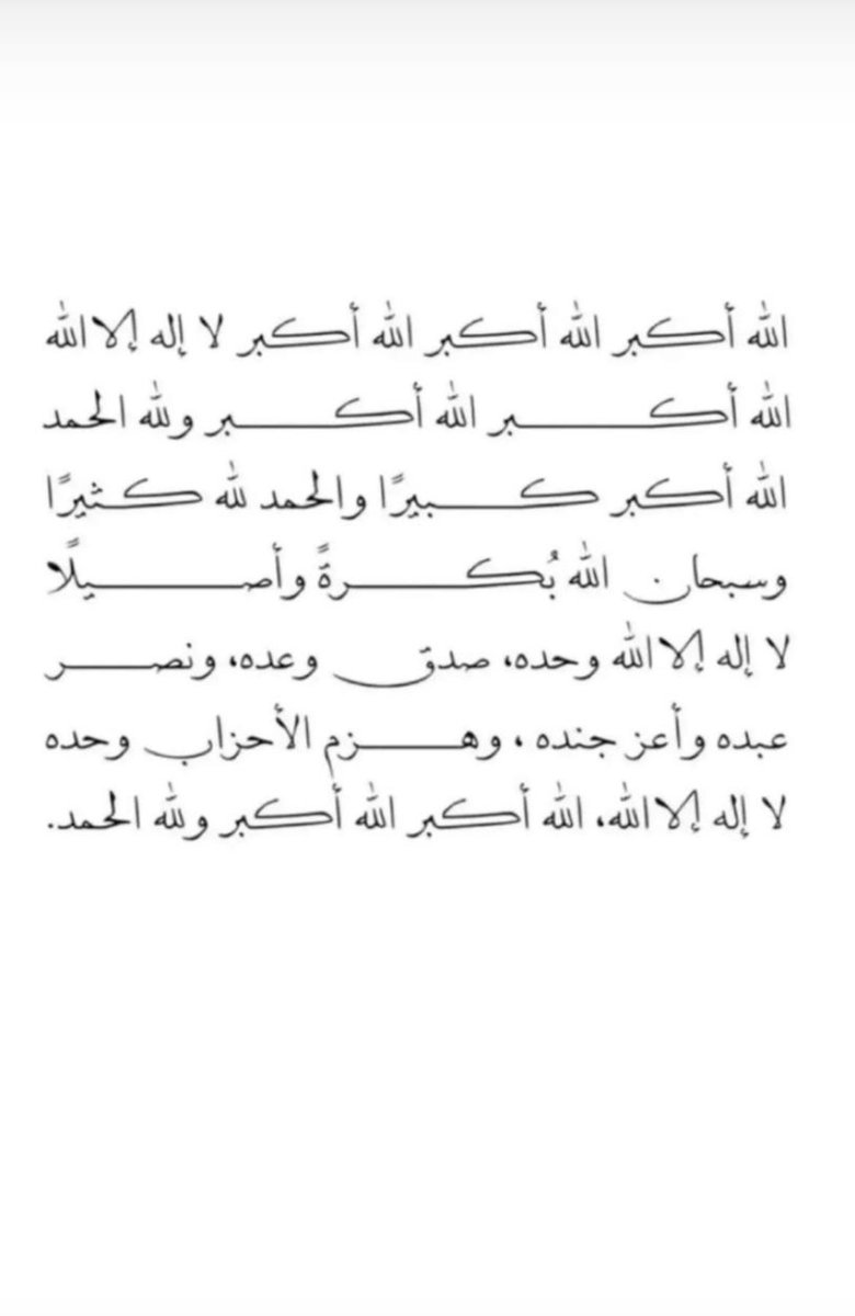 . tweet media