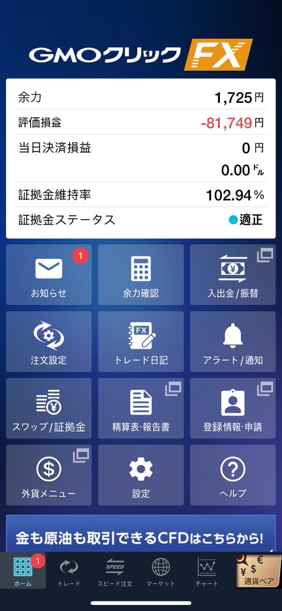 钞狶(本垢) tweet media