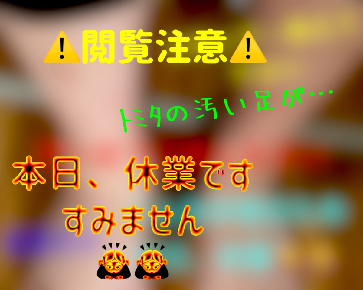 Snuggle1122's tweet photo. すみません🙏💦
汚い足を世間に晒して、ごめんなさい

ちょっと無理すると右足がこーなります😱
もう少し腫れる？と歩きにくいし、痛みが出てくる始末😵

本日は、今まではなかった症状…脇腹まで痛い…が出てるため安静にしてみます

この投稿で興味を持って下さるドクター様、DM下さい https://t.co/iQIMVwwgq6