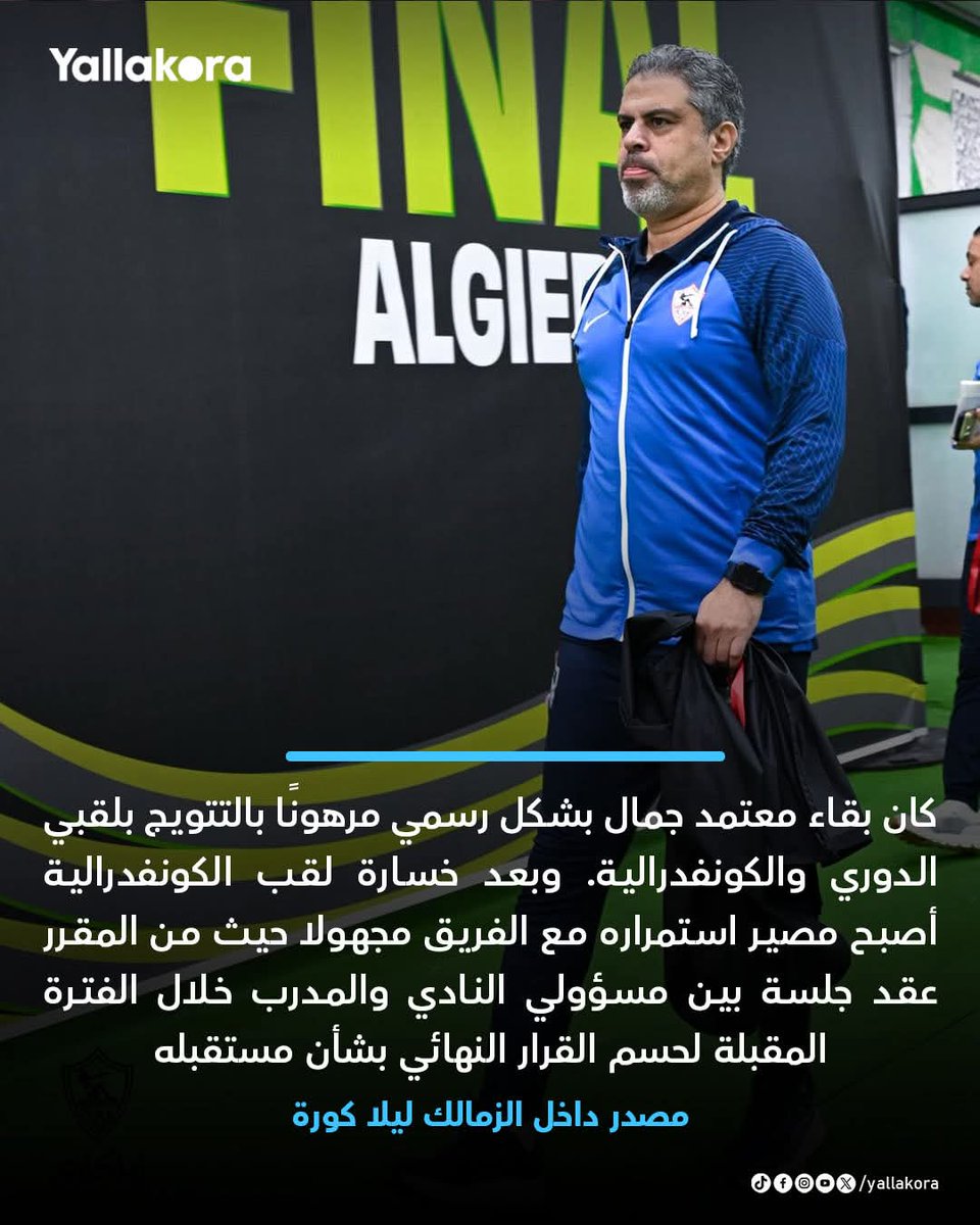 Hamed Asakeer (Abo Nourii) tweet media