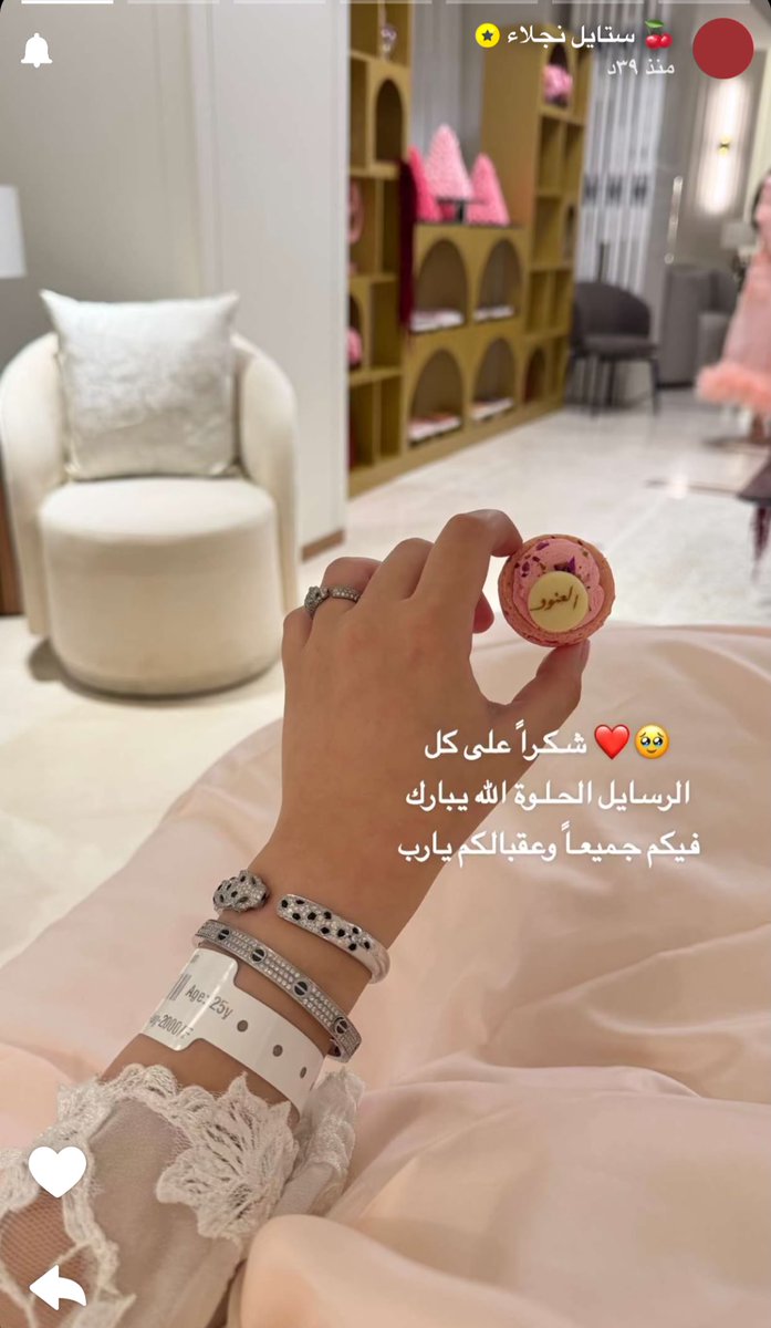 jade tweet media