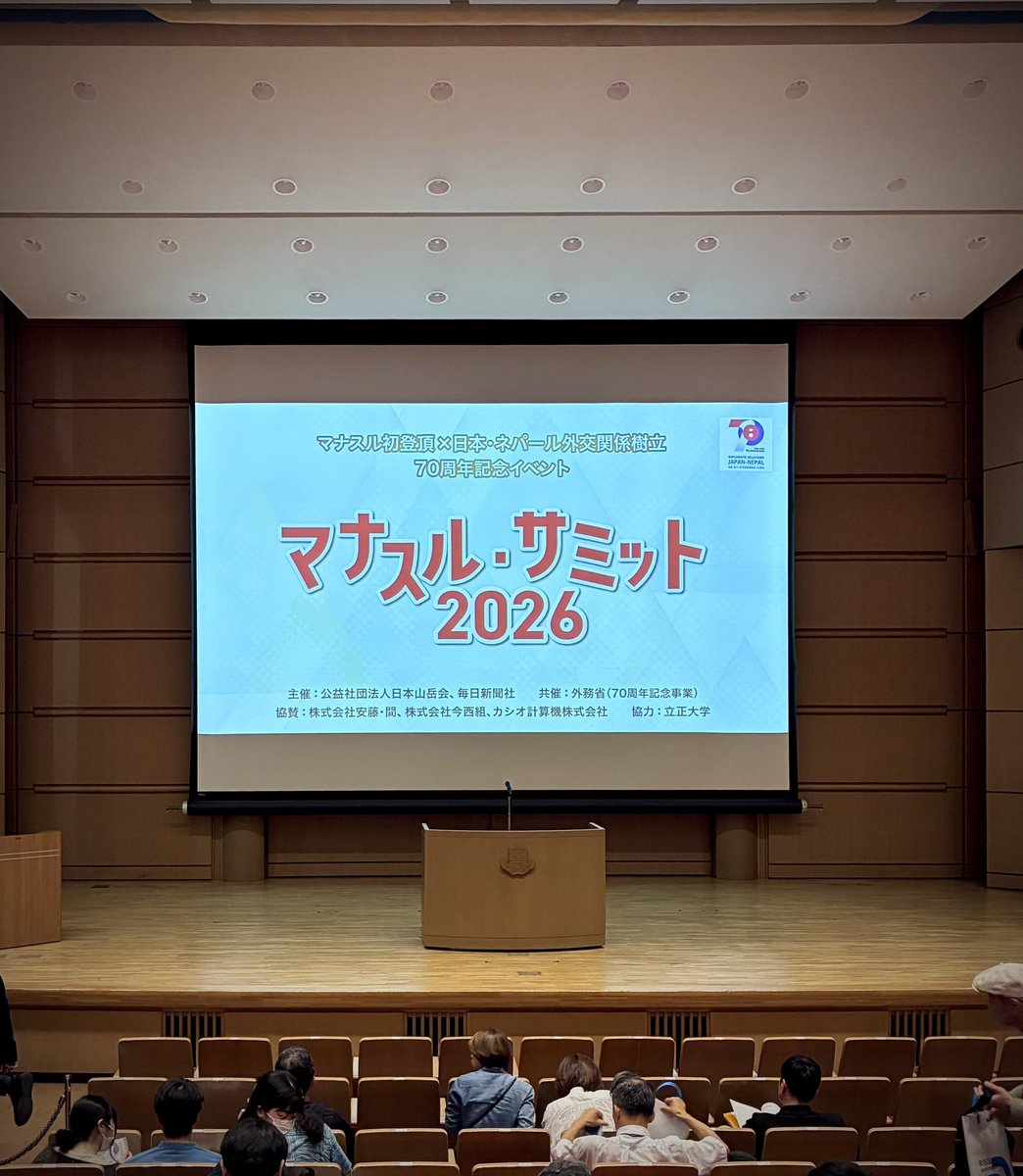 ヒマラヤ名著全集〈第11〉ティリチ・ミール登頂 (1967年) ヒマラヤ名峰事典 | 薬師 義美, 雁部 貞夫, 藤田 弘基 |本 | 通販 | Amazon