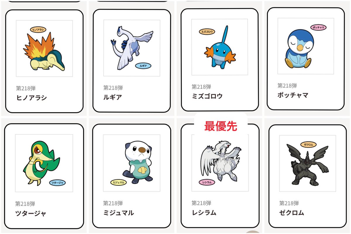 双 tweet media