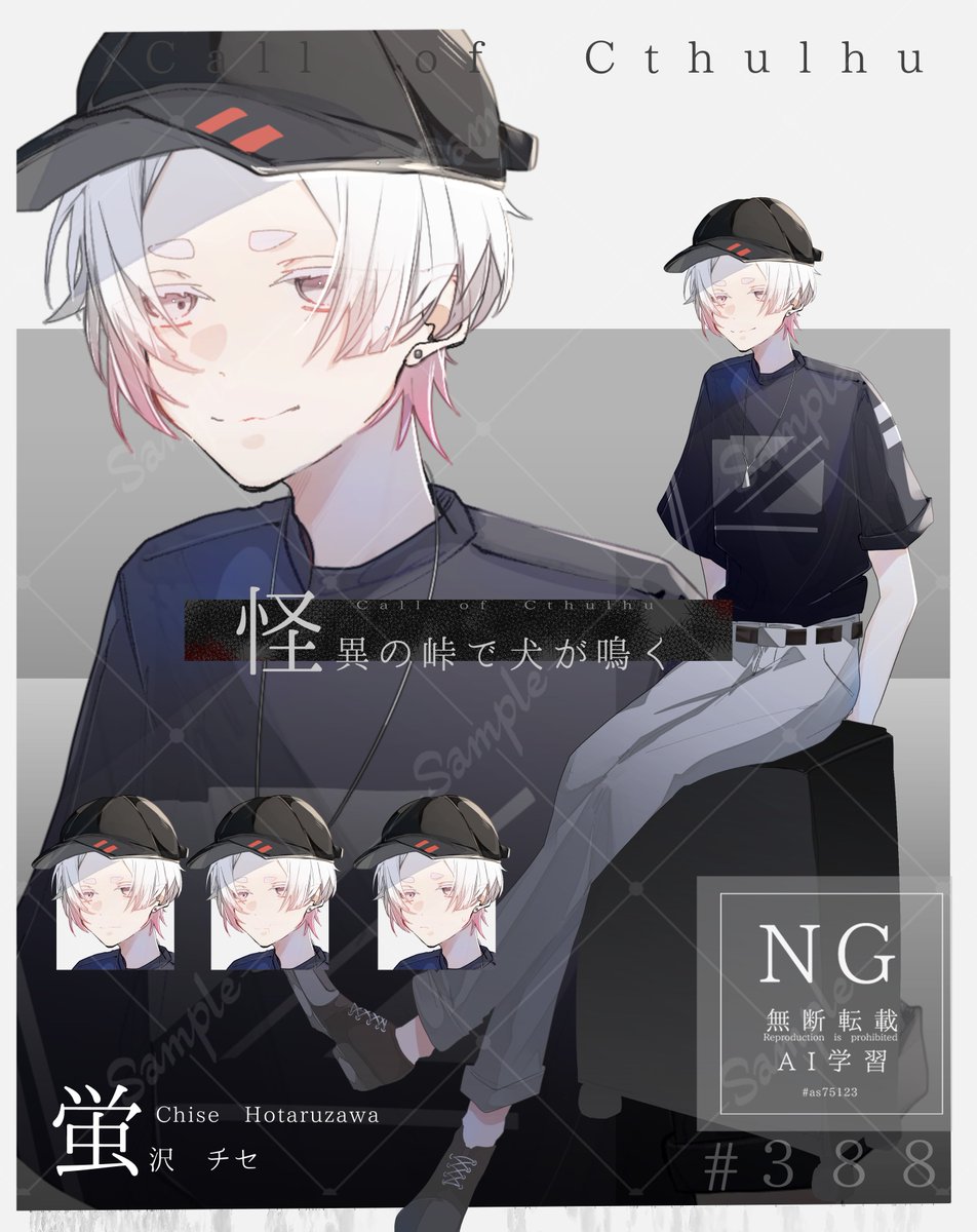𝕒𝕤🍮˗ˏ ⍤ ̖- tweet media