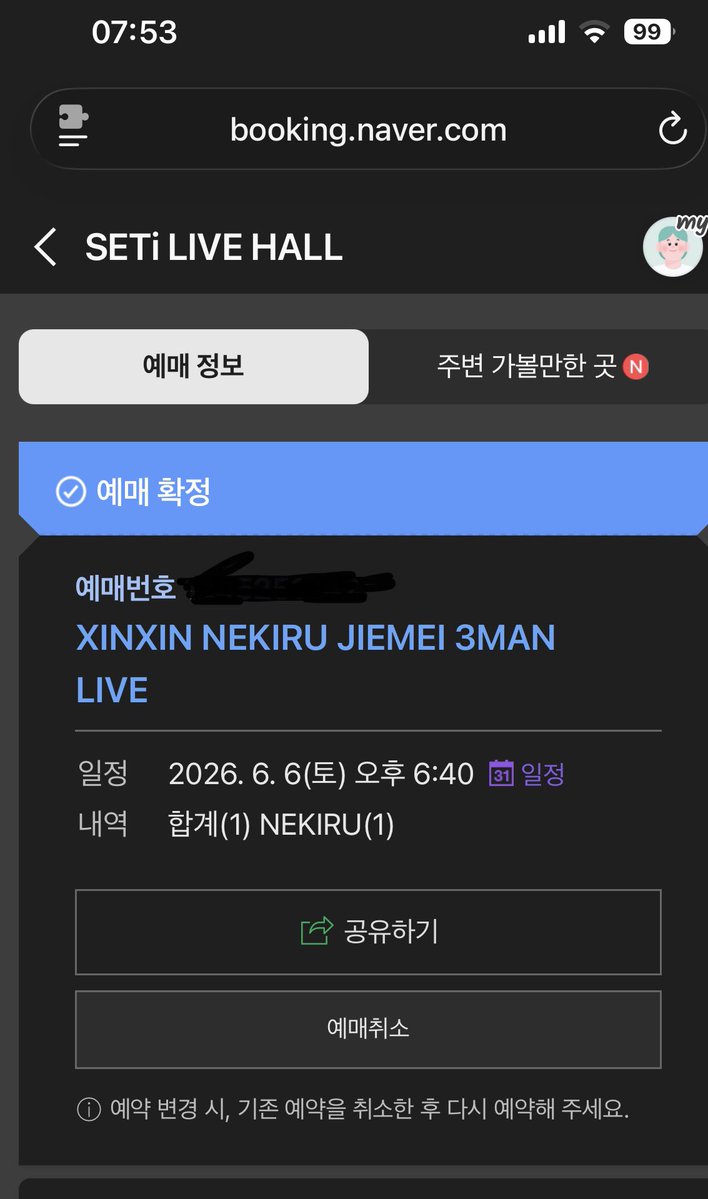 꽃게장터맨 tweet media