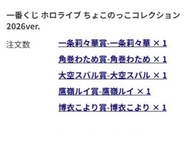 ゆるる tweet media