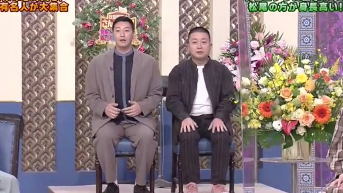 Instagrambotv's tweet photo. 【脳がバグる】座ると巨漢、立つと逆転。
チョコプラ長田さんの「身長の謎」が話題です。
一瞬、自分の目を疑うレベルの視覚トリック。

■座った時の威圧感
・左の長田さんは180cm超えの巨体に見える
・右の松尾さんが子供に見えるほどの体格差
・「長田＝高身長」と脳が勝手に誤認

■驚愕の真実（公式身長）
・長田庄平：168cm
・松尾駿：169cm
・実は「松尾さんの方が1cm高い」

■バグの正体
原因は長田さんの「驚異的な座高」と肩幅。
上半身だけなら格闘家級のボリューム。
しかし、並んで立つと魔法が解けたように逆転します。

この画像、何度見ても脳の処理が追いつかない。
あなたは「座高が高い」と言われたことありますか？

一度これを知ると、もう普通にネタが見られない…