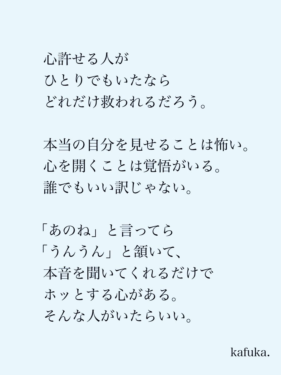 カフカ tweet media