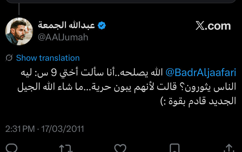 • tweet media