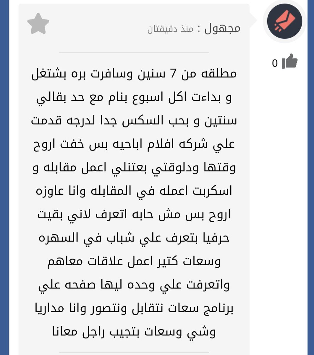 ✝️ ألشہيہطہأنہة ✝️ tweet media