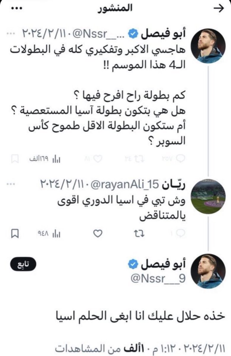 يـزن tweet media