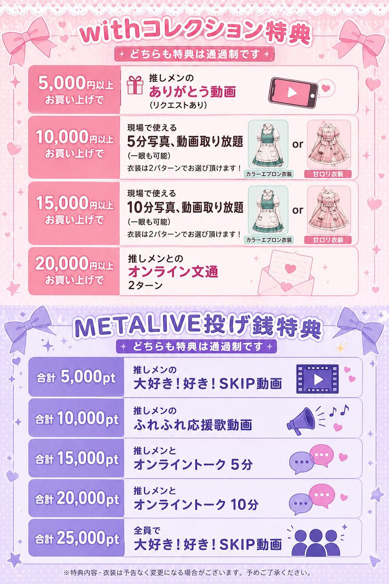 あもるてぃえ tweet media