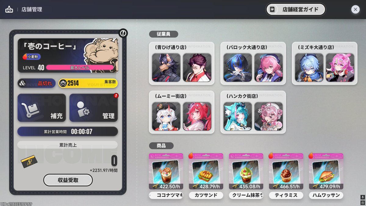 からすば tweet media