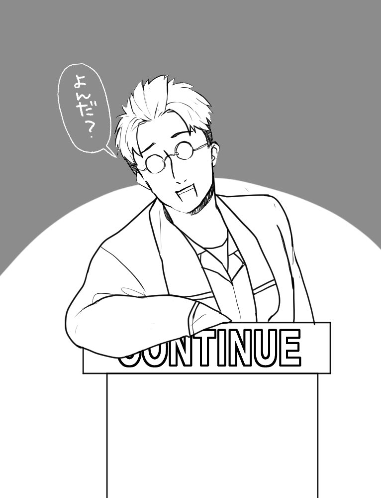 ひきこもり🦇 (@komoriminus) / Posts / X