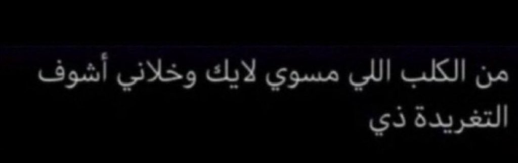 يمكن قمر tweet media