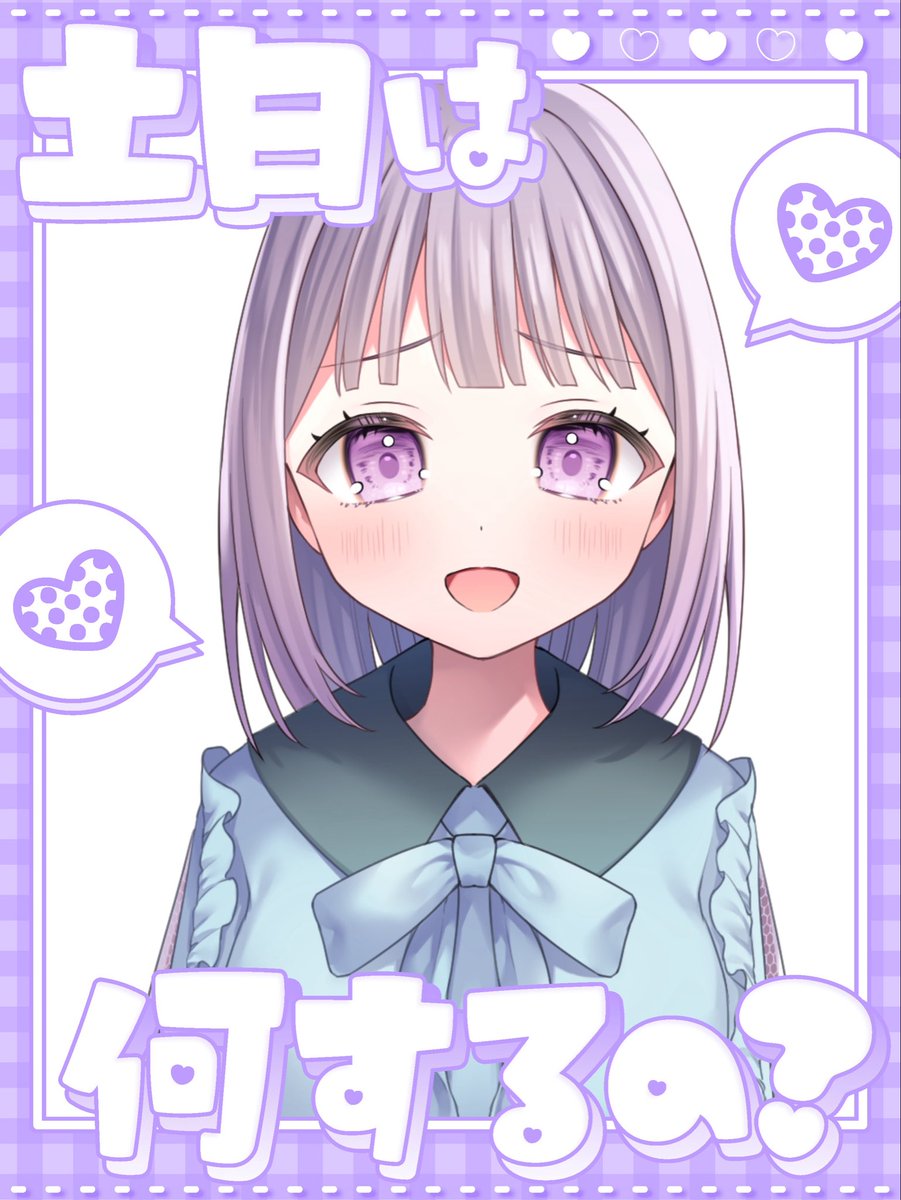 優羽 tweet media