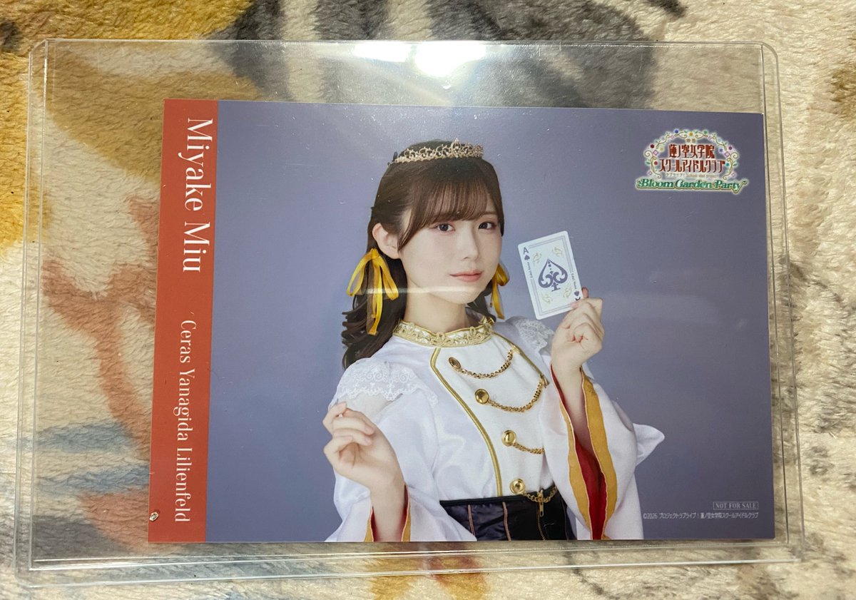 映画 蓮ノ空 3週目入場特典 キャストブロマイド 交換 譲 三宅美羽さん