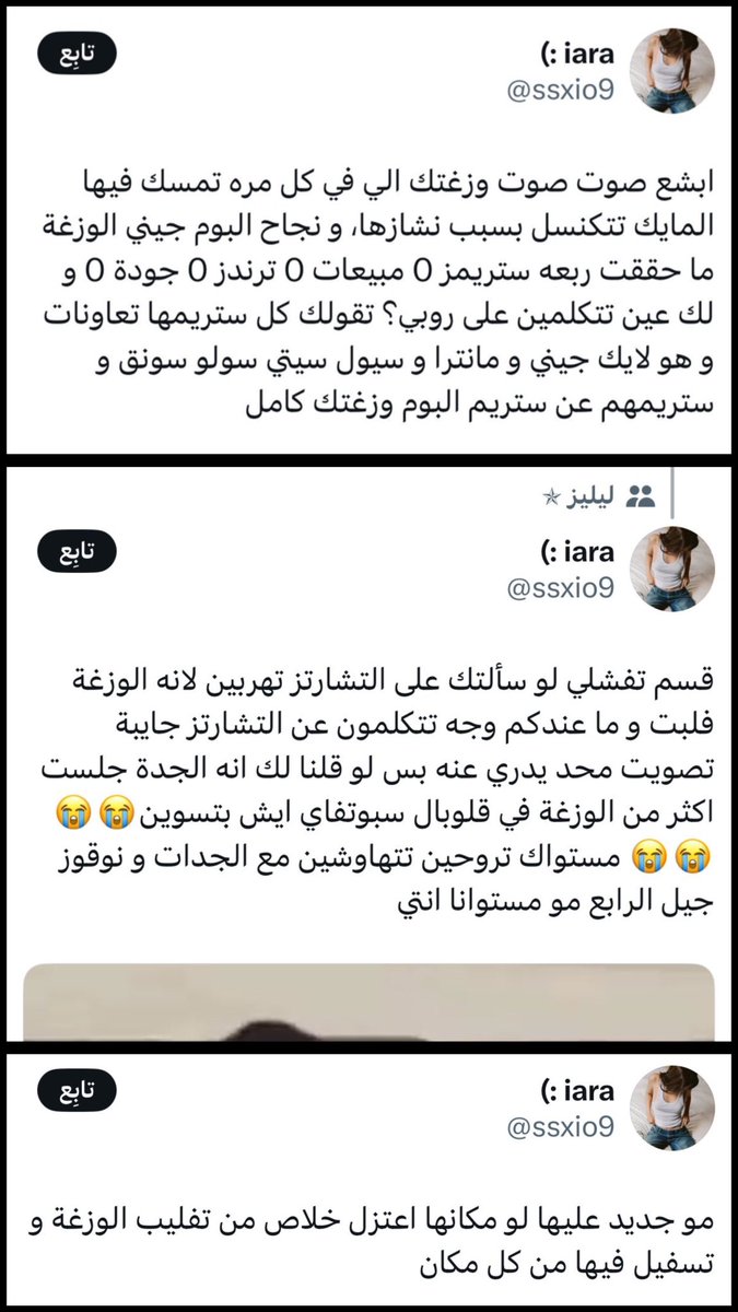 zн🐨ྀིྀི tweet media