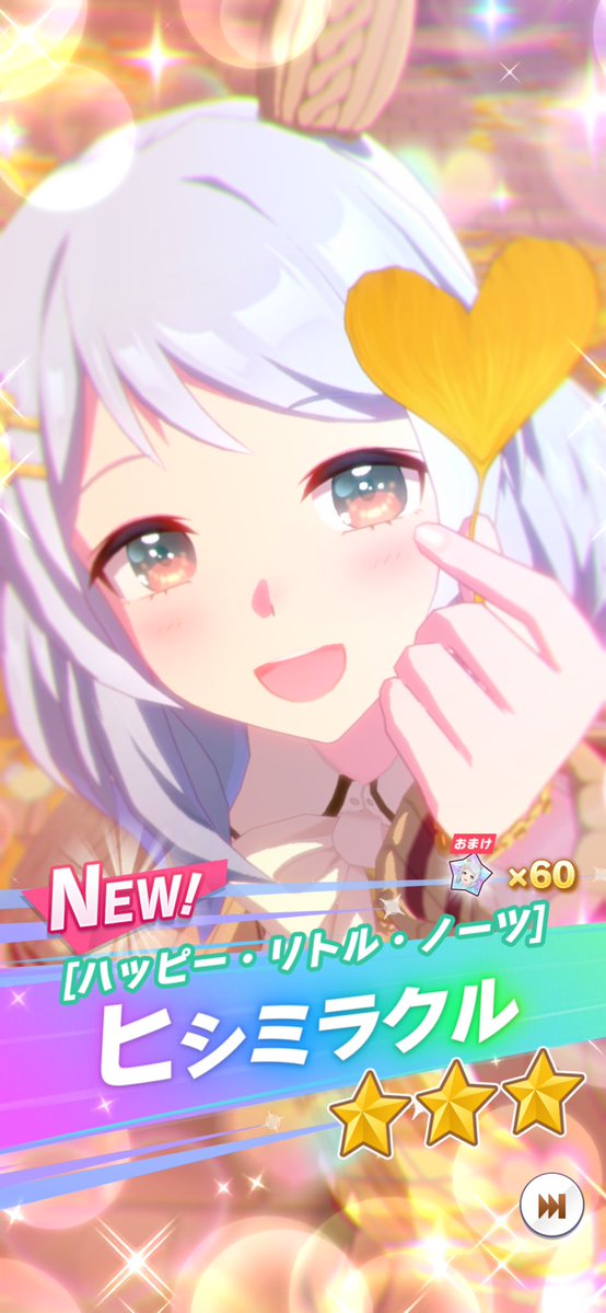 ブラゼル（プレッツェル）＠ゲーム垢 tweet media