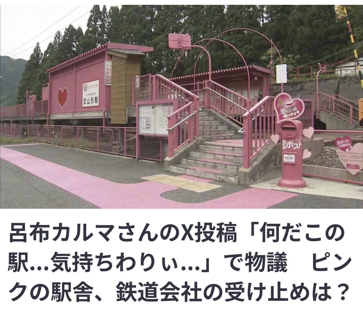 THE i 様 tweet media