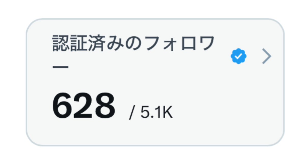 りんくま@美容垢 tweet media