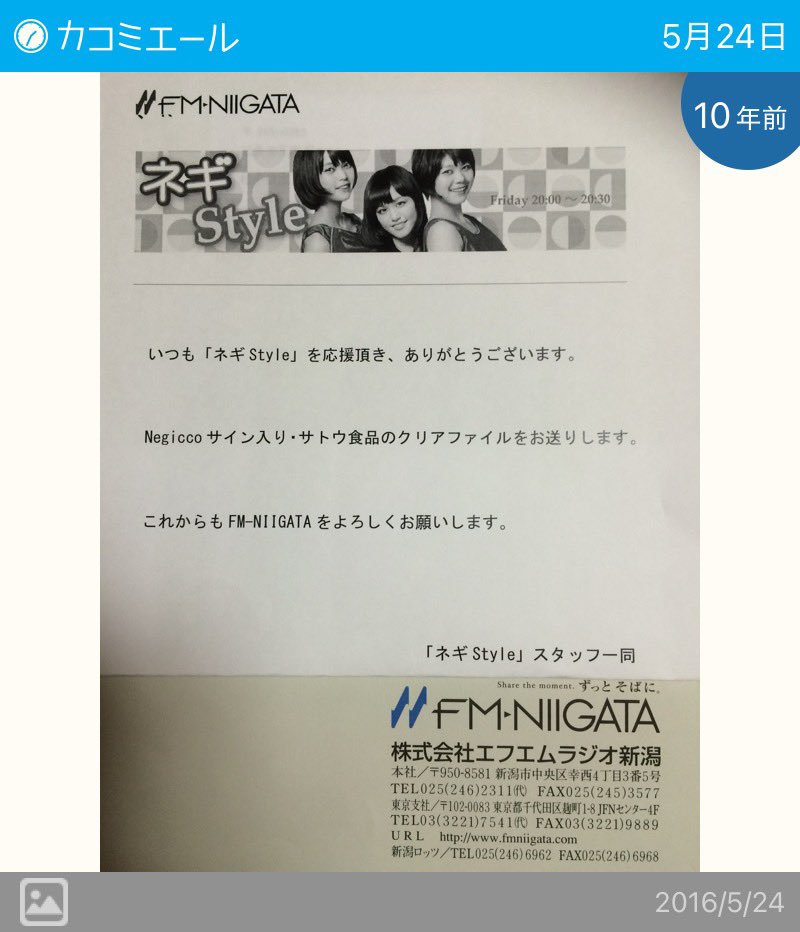 サンガ　サイン入りクリアファイル サンガ サイン入りクリアファイル 【公式通販】