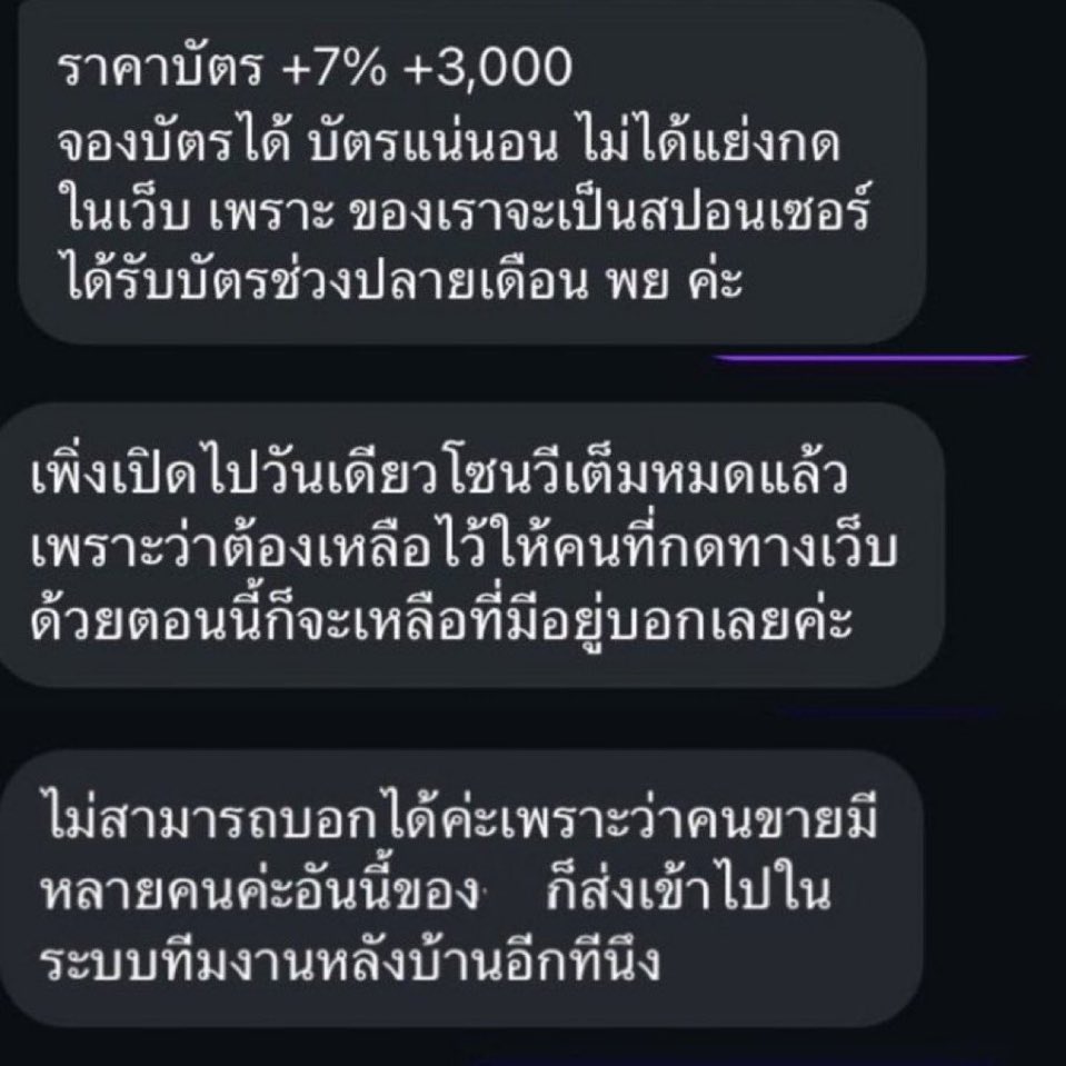 ลีฟ ลี่ฟ ลี้ฟ ลี๊ฟ ลี๋ฟ ⁷ ft. ᴬᴿᴵᴿᴬᴺᴳ ⟭⟬ tweet media