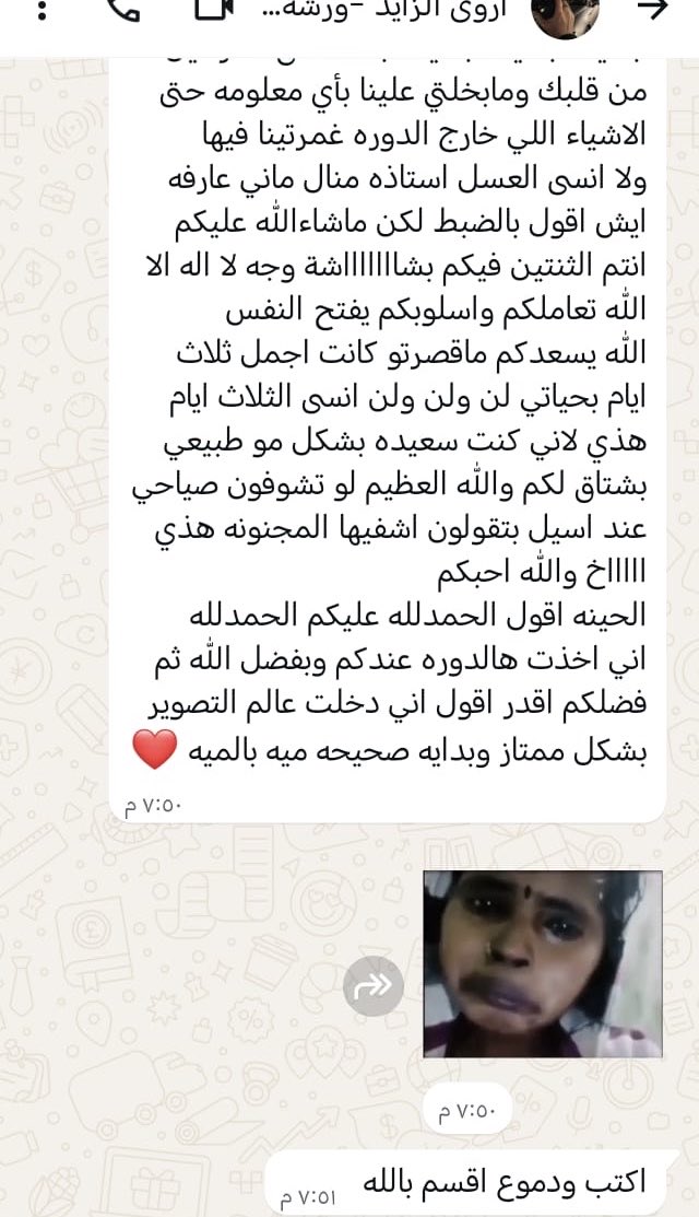 ranashuhaibi's tweet photo. 23- مايو -2026 
أتممت ولله الحمد ثلاث ورشات في مجال التصوير ⭐️ كان اسبوع عامر بالورشات 

1- ورشة تصوير الفيديو السينمائي مع المونتاج (ورشة 35 )
2- ورشة المونتاج الاحترافي في مجال الاعراس ( ورشة 35)
3- ورشة أساسيات التصوير الفوتوغرافي ( ورشة 3)
الحمدلله 🤎 https://t.co/dzzPUorUOY