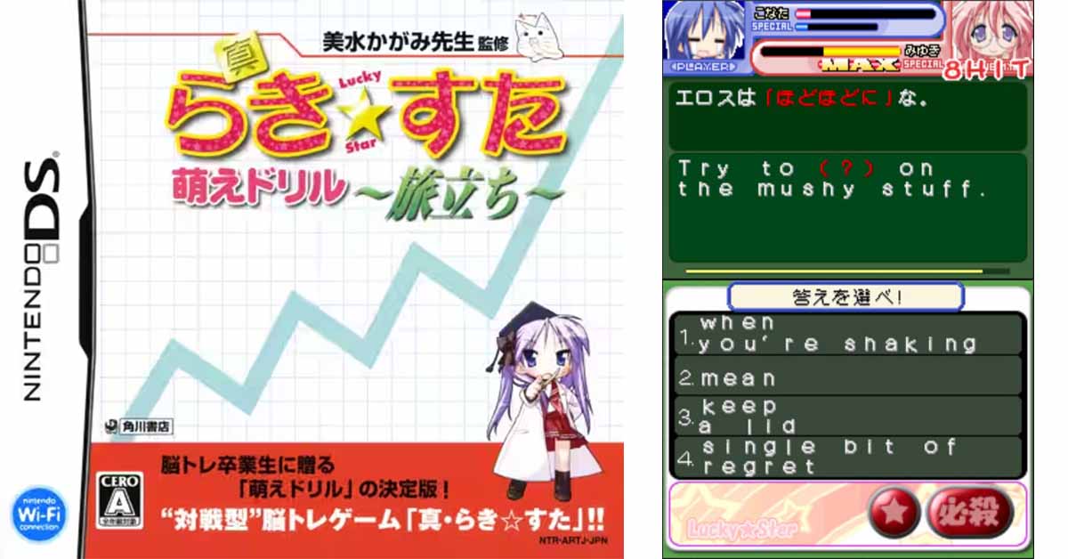 ゲームドライブ tweet media