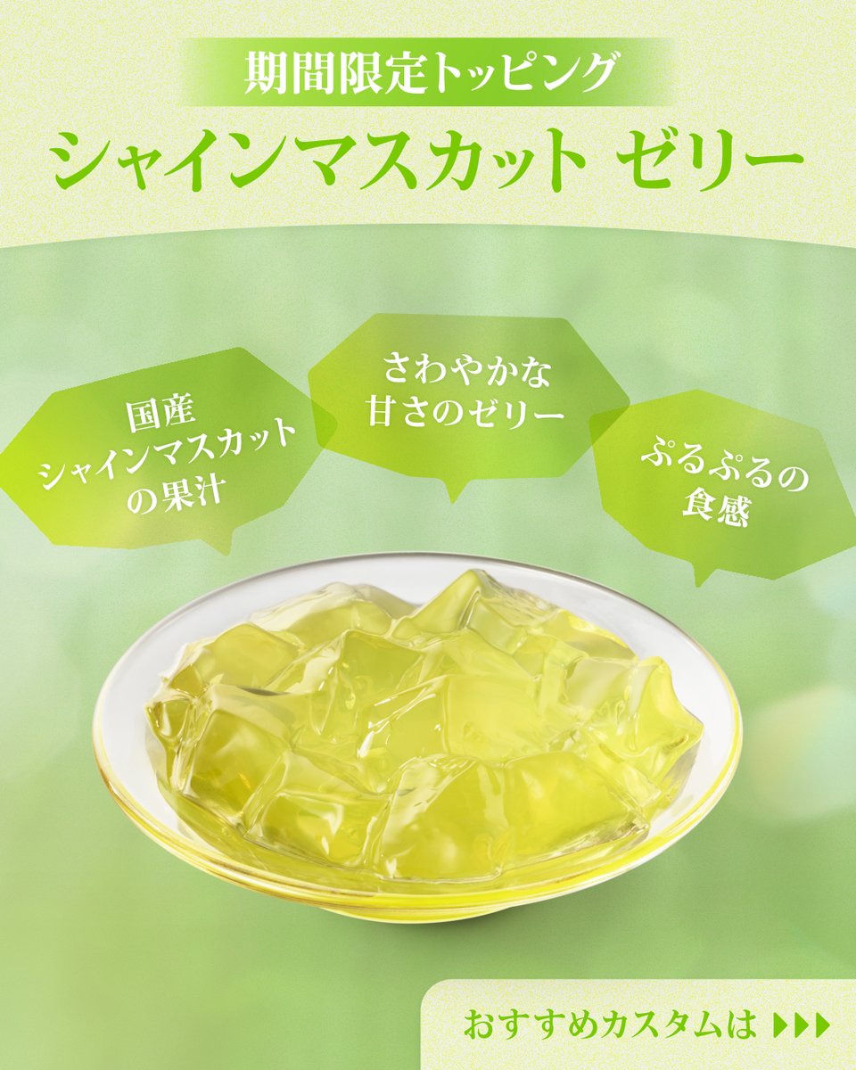 Gong cha(貢茶 / ゴンチャ) tweet media