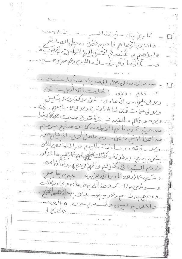ben_sahman's tweet photo. اخ عبدالمحسن
بعد السلام عليكم
شيخة القبيلة 
شيخة الشمل 

ثوابت وأعراف وأرث تاريخي وأمجاد توّرث 

تتطلب مواقف وبطولات وتضحيات 

الكثير يتحدث ويستجلب إرث تاريخي لاباس بذلك 
ولكن هل قدّم لها مهرها ؟؟ 

هل غيّر مجرى القبيلة
هل أضاف للقبيلة 
هل قاتل وقُتل 
هل نافس وأزاح 
هل حارب وحُورب 

إن لم يكن كذلك فهم على أطلال الماضي 

فلا يقول ما لا فعل ولا يصادر حق من عمل .. 

التأريخ معروف والمواقف واضحة والفعول مثبته 

ماذا لو تم سؤال المشيخة هذه أو تلك 

أسئلة واضحة جليه مباشرة .. 

العلاقة والشكل مع الحكام ؟ 

من القبائل التي واجهتوها على أرض الميدان ؟ 

وماهي الحدود والعدود التي ازحتوا أهلها وبسطتوا ايديكم عليها ؟ 

من هم الفرّيس الذين واجهتوهم وانتصرتم عليهم  ؟؟ 

كم فارس من مشيختكم قاتل وقُتل في معارككم ؟؟ 

إن أحد قدّم الأجوبة بالأسماء والاثباتات والقصيد 
هنا ترفع له القبعة ويصادق على ملاحمه .. 

اما غيرها فالجزيرة العربية كلها بيوت مشيخة ولها أرثها فأنتم مثلهم لا زيادة ولا نقصان .. 
وفي ردك علي المرفق حددت اسس مشيخة الشمل على
القبيله باربع نقاط:-
١- الدرمة.        ٢- الاخاوه.
٣- العطفه.      ٤- الصلح
وزعمت انها متوفره في جدك مرزوق‼️
اولاً:- الدرمه ليست من مهام القبيله وليست مسؤلية شيخ القبيله لانها في
حقيقتها قطع سبل حجاج بيت الله
واخذ اموالهم بدون وجه وقد كان
يأخذها ابن مغيرق العصيمي ولم
ينفرد بها جدك وقد عوقب جدك 
وابن مغيرق من الامام فيصل بن تركي بالسجن لقاء قيامهم بهذا الجرم 
وذكر في امر السجن الشيخين ابن
مغيرق والهيضل ولم يطلقهم الا
بتوسط كبار عتيبه كما في الوثيقه
المرفقه وبهذا ساوى بينه وبين ابن
مغيرق وهنا بطل استدلالك بهذه النقطه على شيخة جدك وليس فيها
رمزيه لشيخة الشمل وهناك رمزيه اقوى منها للبراق وهي المارج التي يأخذها على عتيبه ولم تخوله على شيخة الشمل ولم يدعي انه شيخ عتيبه‼️

ثانيا:- الاخاوه او الرفق وهو ما يستعين
بها الحاضره عند سفرهم كحمايه من
القبيله التي يقومون بعبور اراضيها وهذي يقوم بها اي فرد من القبيله وليست حق محدد لشيخ او فرد معين
وليست من شروط المشيخه وقد منعها اهل شقرا على جدك بالقوه حتى
انهم منعوه من اخذها ممن يتبع بيرقهم من اهل المحمل والوشم وسدير حسب ما يتضح من تعهد جدك
لهم بصورة الوثيقه المرفقه الذي ظهر
فيها ضعفه فأين الشيخه؟…..‼️

ثالثا:- العطفه الهدف منها رفع حماسة الفرسان للثبات والقتال وهي رمز معنوي وليست من شروط الشيخه
وثاني من ساق العطفه ابا العلا وقد
حاول جدك منعه وتدخل محمد ابن
هندي وسمح لابا العلاء ان يسوق
عطفته كما ساق هذال ابن فهيد
العطفه فالحرمليه يوم يقول:-
جينا على عدٍ من البدو مطروق
الحرمليه لا سقتها الوداني
عزالله اني سقت الجمل سوق‼️
لكن جونا مع مطير قحطاني
وساقها تركي ابن رباعان وعطفته
عليها (فطيم بنت ابن رايد الرباعانيه)
واخذها صلبي ابن مضيان الحربي
ولم يستطع تركي يفتكها حتى اتى
البطل المغوار شيخ مزحم مارق
الضيط  وقتل ابن مضيان وافتك
العطفه وسيقت عطفة جدك في هذه
المعركه ايضاً فأين الشيخه؟ ولو
فرضنا جدلا ان العطفه شرط الشيخه
فان شيوخ عتيبه انتزعوها منه بسوق
عطفهم بجانب عطفته……‼️
الصلح:- اما الصلح فقام به العديد
من شيوخ عتيبهم كهذال وابن هندي
وقد اشتهر به ابن هندي لذلك سمي
ابو عتيبه……‼️
خامساً:- 
جدك عام ١٢٦٦ هـ عندما غزاه عبدالله الفيصل هرب لمران عند ابن ربيعان
في حدود الحكم الحجازي ولايوجد 
عنده من عتيبه احد فلو كان شيخ
عتيبه اين عتيبه عنه؟
مما يدل ان عتيبه
ذلك الوقت لم يستقروا ولم يمتلكوا
ولم يسيطروا في نجد
كما ان تدخل ابن هندي للسماح لابا
العلا ان يسوق عطفته دليل ان ابن هندي شيخ عتيبه وليس جدك
اضف لذلك ان قيام حاكمين ابن رشيد
وابن سعود برد البرا على تركي ابن حميد ليعيد عتيبه للحجاز كما يتضح
لك من مخطوط العبيد المرفق صوره منها دليل على المحدار الذي تطنطن انت والهرس على التهوين منه او نفيه
ودليل قاطع على شيخة ابن حميد
لعتيبه وينفي شيخة جدك على عتيبه‼️
الاستئناس بالإرث الاسمي دون الفعل ودون تسطير الملاحم لا يحق له المزاحمة أو التشكيك فيمن سطّر المجد .. 

مجتمع الجزيرة العربية له ارتباطاته التاريخية والسوالف المتواترة ودليلها القصيد محفوظ ومتداول وله مصداقيته وإن شابها الاختلافات الطفيفة والّا الاصول واضحة وجليه .. 

الحديث في التأريخ القديم والأقدم شأن كل البشر والدول ، هي أحداث مرت وأزمنة عدت ولنا فيها العظة والعبرة نستعرض منها أحداث مفصلية كانت لها بصمات في وقتها وزمانها ..
ودورنا كباحثين استقصاء المعرفة وتأييد الحق والصحيح ونبذ وتقويم الخاطئ
الحمد لله في أنعام من رب العالمين وفي رخاء وسؤدد بفضل رب العزة والجلال ثم بقيادة حكيمة نسأل الله لهم العون والتوفيق ..